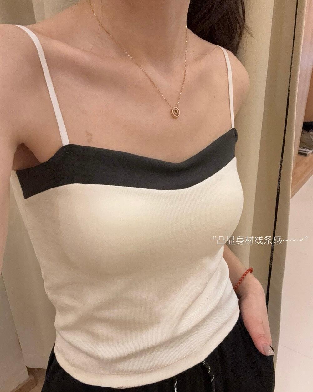 Contrast Trim Bandeau Camisole