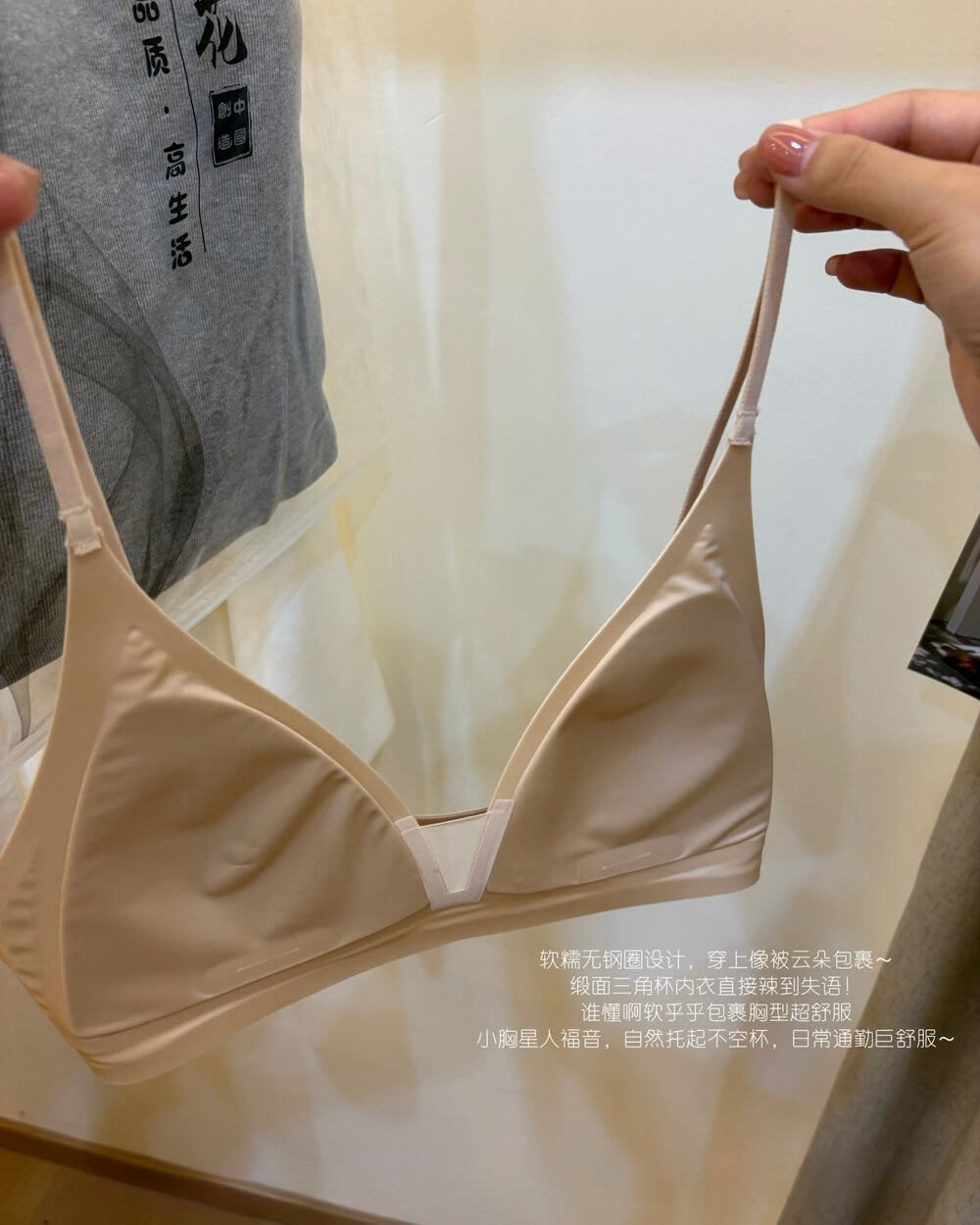 French Ultra-Thin Triangle Bralette