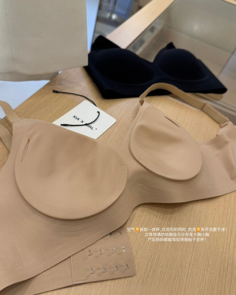 Anti-Gravity Seamless Lift Bra