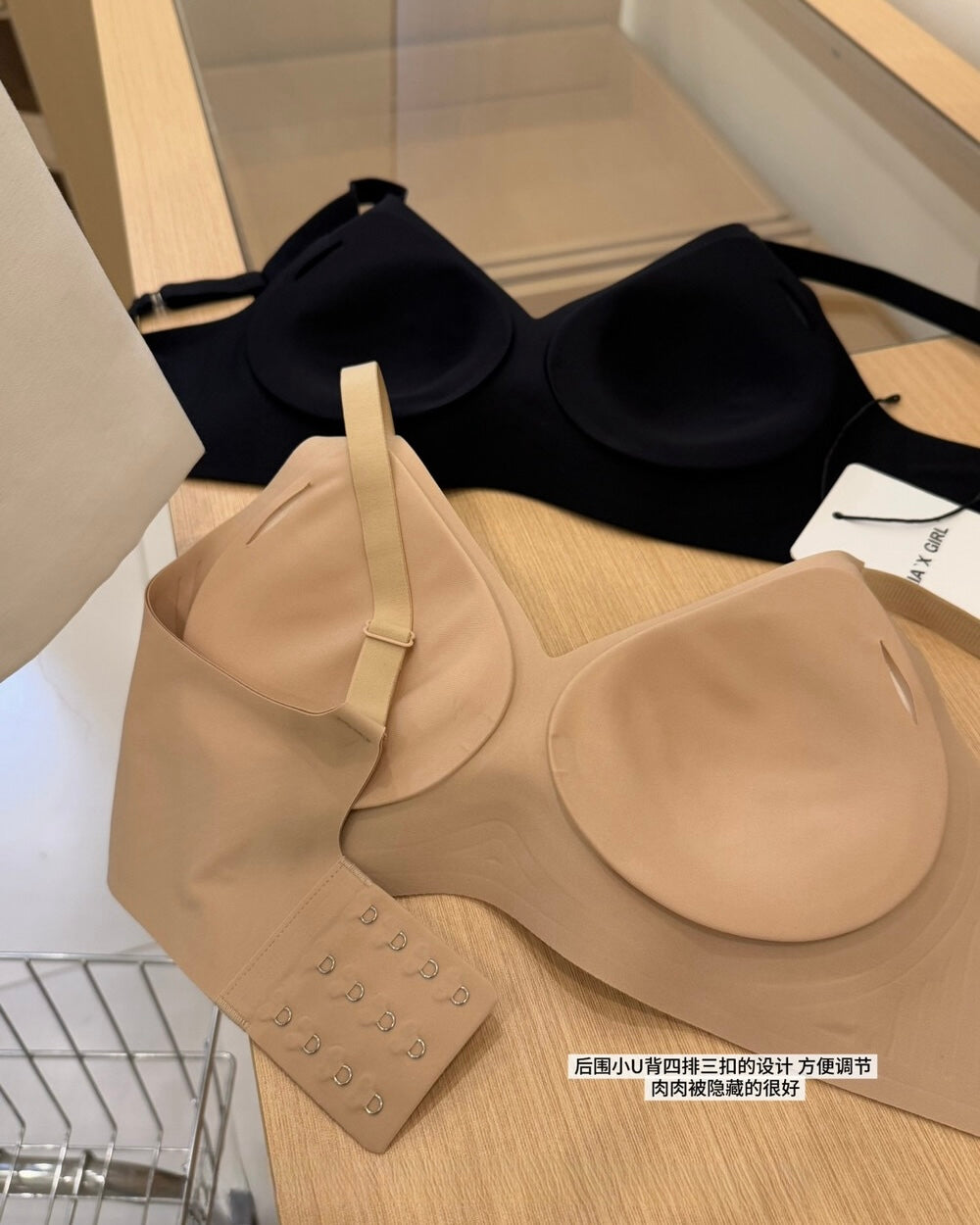 Anti-Gravity Seamless Lift Bra