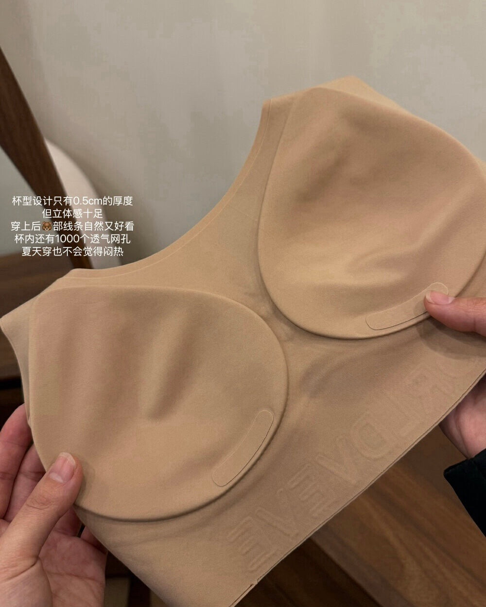 Breathable Seamless Wireless Bra